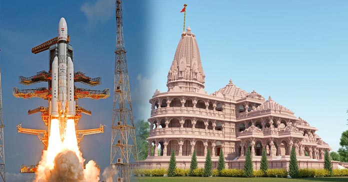 ರಾಮ ಮಂದಿರ ನಿರ್ಮಾಣ ಆಗೋಕೆ ISRO ಕೂಡ ಸಹಾಯ ಮಾಡಿದೆ